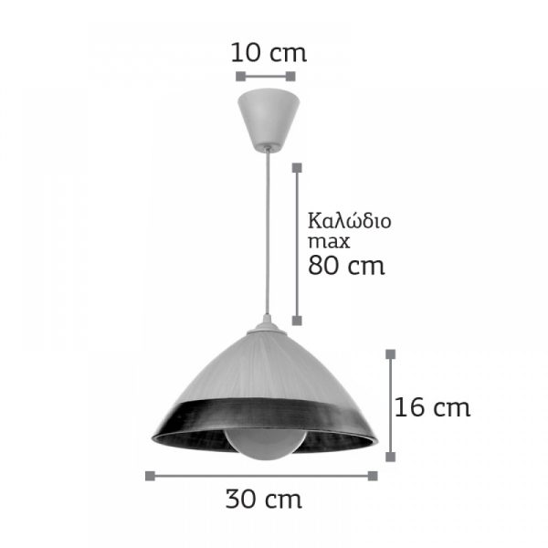 Διαστάσεις για κρεμαστό φωτιστικό από καφέ γυαλί 1XE27 D:30cm.